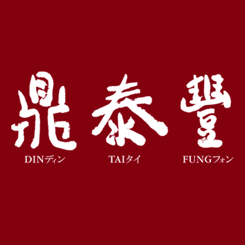 Dinsum